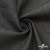 Ткань костюмная "Джинс", 270 г/м2, 70% хлопок 28%полиэстер, 2%спандекс, шир. 150 см, т.серый - купить в Нефтекамске. Цена 492.25 руб.
