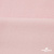 Флис DTY 13-2803, 240 г/м2, шир. 150 см, цвет пыльно розовый - купить в Нефтекамске. Цена 640.46 руб.