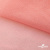 Сетка Фатин Глитер, 18 (+/-5) гр/м2, шир.155 см, цвет #35 розовый персик - купить в Нефтекамске. Цена 157.78 руб.