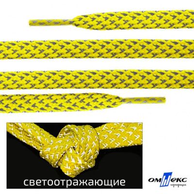 Шнурки #3-20, плоские 130 см, светоотражающие, цв.-жёлтый - купить в Нефтекамске. Цена: 80.10 руб.