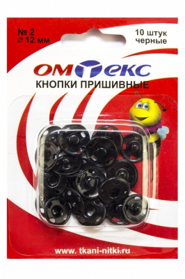 Кнопки металлические пришивные №2, диам. 12 мм, цвет чёрный - купить в Нефтекамске. Цена: 18.91 руб.