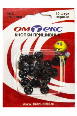 Кнопки металлические пришивные №0, диам. 8,5 мм, цвет чёрный - купить в Нефтекамске. Цена: 15.27 руб.