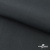 Ткань смесовая для спецодежды "Униформ" 19-3906, 200 гр/м2, шир.150 см, цвет т.серый - купить в Нефтекамске. Цена 164.20 руб.