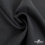 Ткань костюмная Пье-де-пуль 24013, 210 гр/м2, шир.150см, цвет т.серый - купить в Нефтекамске. Цена 334.18 руб.
