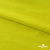 Бифлекс "ОмТекс", 230г/м2, 150см, цв.-желтый (GNM 1906-0791), (2,9 м/кг), блестящий  - купить в Нефтекамске. Цена 1 667.58 руб.
